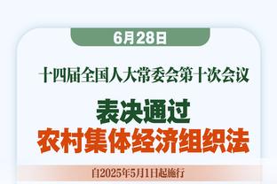 周琦：第一场的表现中规中矩 希望接下来的比赛一场比一场好